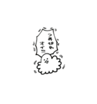 しりめつれつくん（個別スタンプ：32）