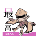 部首がわかるスタンプ（個別スタンプ：6）