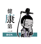 部首がわかるスタンプ（個別スタンプ：11）