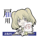 部首がわかるスタンプ（個別スタンプ：12）
