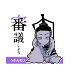部首がわかるスタンプ（個別スタンプ：14）