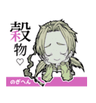 部首がわかるスタンプ（個別スタンプ：15）
