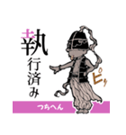 部首がわかるスタンプ（個別スタンプ：16）