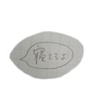 ナナエズファーストスタンプ（個別スタンプ：7）
