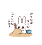 貴様に遊んで欲しいアバンギャルドうさぎ（個別スタンプ：30）