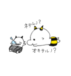 ほのぼのなごみまる（個別スタンプ：14）
