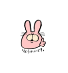 う、うさぎ。（個別スタンプ：9）
