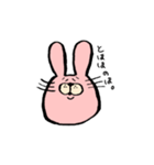 う、うさぎ。（個別スタンプ：23）