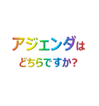 PM プロジェクトマネジメント SE PMP PMO（個別スタンプ：2）