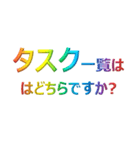 PM プロジェクトマネジメント SE PMP PMO（個別スタンプ：4）