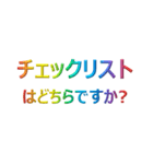 PM プロジェクトマネジメント SE PMP PMO（個別スタンプ：5）
