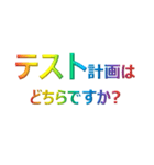 PM プロジェクトマネジメント SE PMP PMO（個別スタンプ：6）