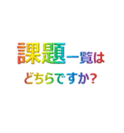 PM プロジェクトマネジメント SE PMP PMO（個別スタンプ：7）