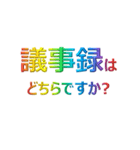 PM プロジェクトマネジメント SE PMP PMO（個別スタンプ：8）
