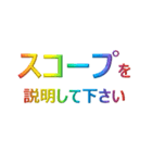 PM プロジェクトマネジメント SE PMP PMO（個別スタンプ：11）