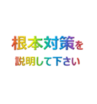PM プロジェクトマネジメント SE PMP PMO（個別スタンプ：12）