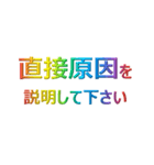 PM プロジェクトマネジメント SE PMP PMO（個別スタンプ：15）