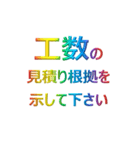 PM プロジェクトマネジメント SE PMP PMO（個別スタンプ：16）