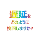 PM プロジェクトマネジメント SE PMP PMO（個別スタンプ：18）