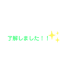 毎日使えるシリーズ！！（個別スタンプ：2）