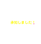 毎日使えるシリーズ！！（個別スタンプ：3）