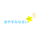 毎日使えるシリーズ！！（個別スタンプ：5）