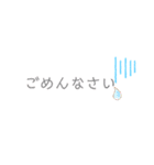 毎日使えるシリーズ！！（個別スタンプ：11）