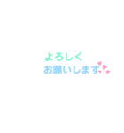 毎日使えるシリーズ！！（個別スタンプ：16）
