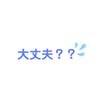 毎日使えるシリーズ！！（個別スタンプ：19）