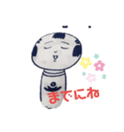 んだ（個別スタンプ：2）