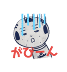 んだ（個別スタンプ：3）