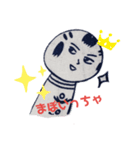 んだ（個別スタンプ：5）