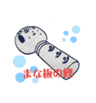 んだ（個別スタンプ：6）