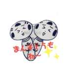 んだ（個別スタンプ：11）