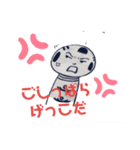 んだ（個別スタンプ：14）