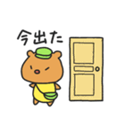 小憎らしいうぉん お出かけ＆おやすみ編（個別スタンプ：2）