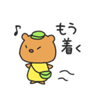 小憎らしいうぉん お出かけ＆おやすみ編（個別スタンプ：3）