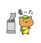 小憎らしいうぉん お出かけ＆おやすみ編（個別スタンプ：5）