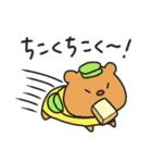小憎らしいうぉん お出かけ＆おやすみ編（個別スタンプ：7）
