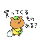 小憎らしいうぉん お出かけ＆おやすみ編（個別スタンプ：11）
