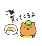 小憎らしいうぉん お出かけ＆おやすみ編（個別スタンプ：12）