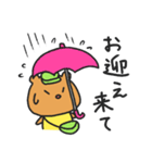 小憎らしいうぉん お出かけ＆おやすみ編（個別スタンプ：13）