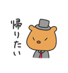 小憎らしいうぉん お出かけ＆おやすみ編（個別スタンプ：15）