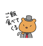 小憎らしいうぉん お出かけ＆おやすみ編（個別スタンプ：17）