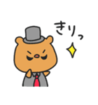 小憎らしいうぉん お出かけ＆おやすみ編（個別スタンプ：19）