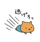 小憎らしいうぉん お出かけ＆おやすみ編（個別スタンプ：26）