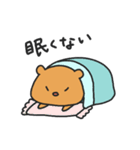 小憎らしいうぉん お出かけ＆おやすみ編（個別スタンプ：30）