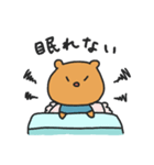 小憎らしいうぉん お出かけ＆おやすみ編（個別スタンプ：31）