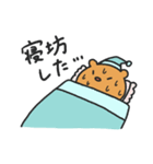 小憎らしいうぉん お出かけ＆おやすみ編（個別スタンプ：36）