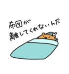 小憎らしいうぉん お出かけ＆おやすみ編（個別スタンプ：37）
